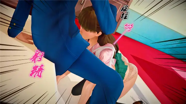 漫画《[3D]奴隶契约之女神战士》22第70张图