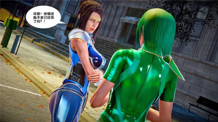 漫画《[3D]奴隶契约之女神战士》22第8张图