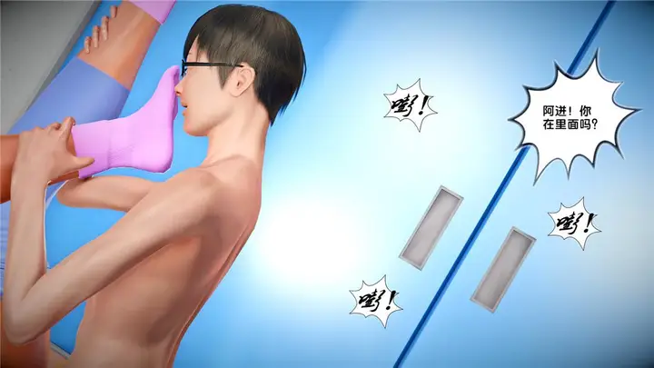 漫画《[3D]奴隶契约之女神战士》22第85张图