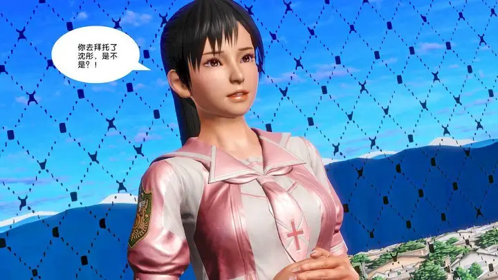 漫画《[3D]奴隶契约之女神战士》14第11张图