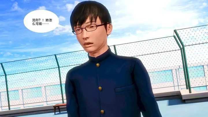 漫画《[3D]奴隶契约之女神战士》14第12张图