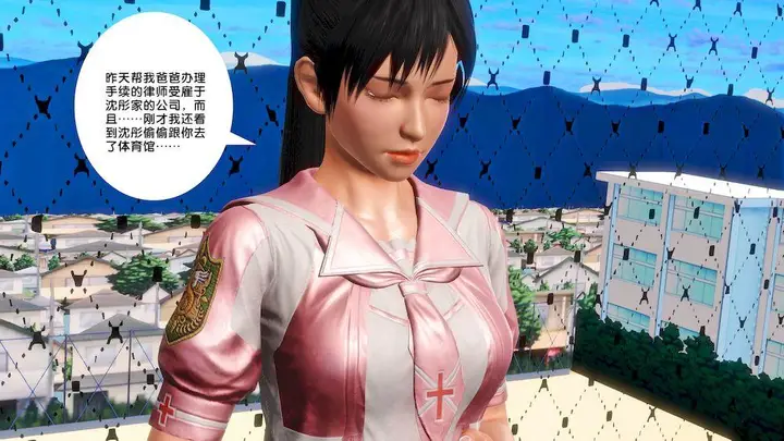 漫画《[3D]奴隶契约之女神战士》14第13张图