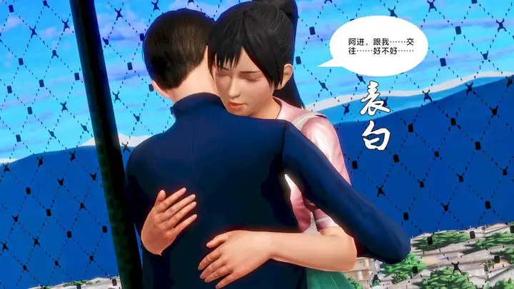 漫画《[3D]奴隶契约之女神战士》14第18张图