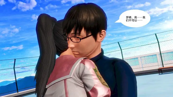 漫画《[3D]奴隶契约之女神战士》14第19张图
