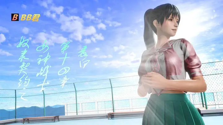 漫画《[3D]奴隶契约之女神战士》14第2张图