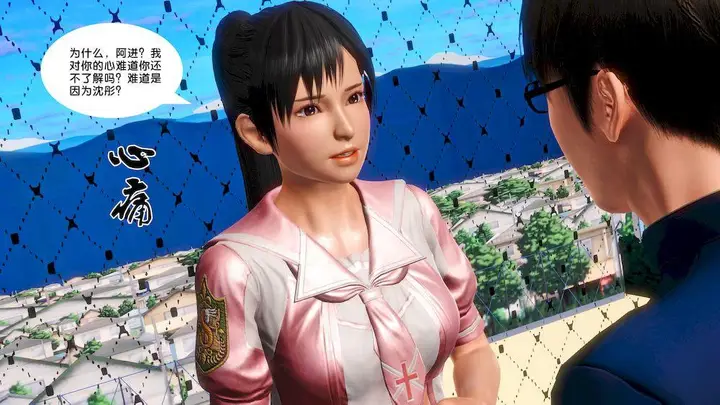 漫画《[3D]奴隶契约之女神战士》14第20张图