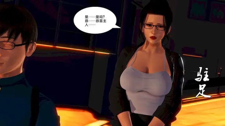 漫画《[3D]奴隶契约之女神战士》14第28张图