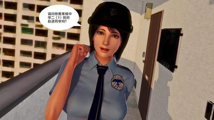 漫画《[3D]奴隶契约之女神战士》14第34张图