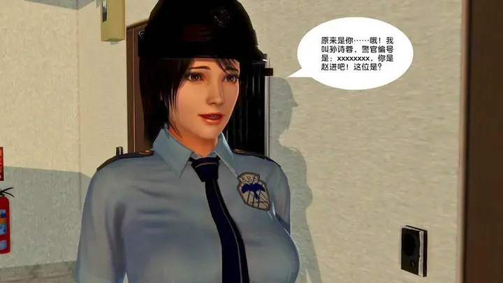 漫画《[3D]奴隶契约之女神战士》14第36张图