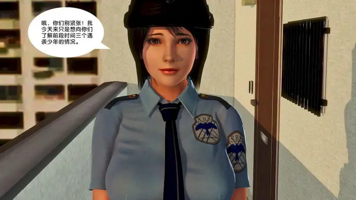 漫画《[3D]奴隶契约之女神战士》14第39张图