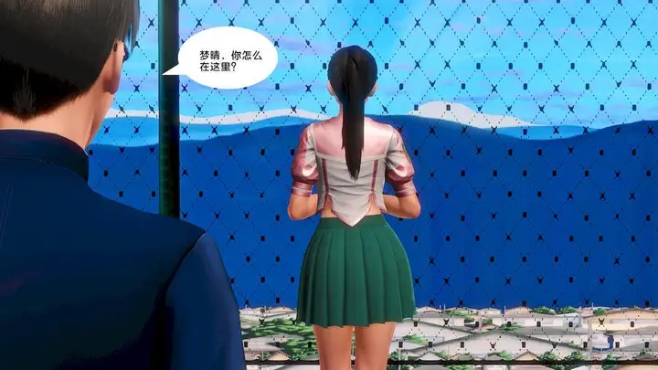 漫画《[3D]奴隶契约之女神战士》14第4张图