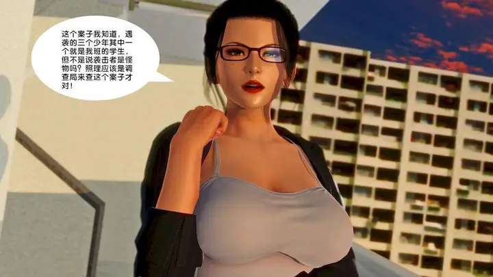 漫画《[3D]奴隶契约之女神战士》14第40张图