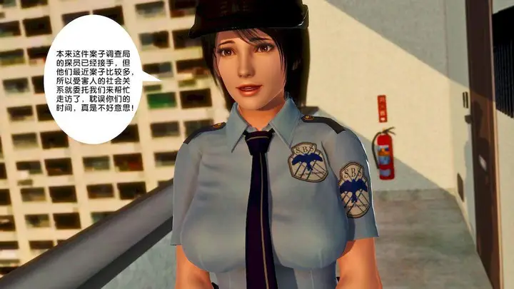 漫画《[3D]奴隶契约之女神战士》14第41张图