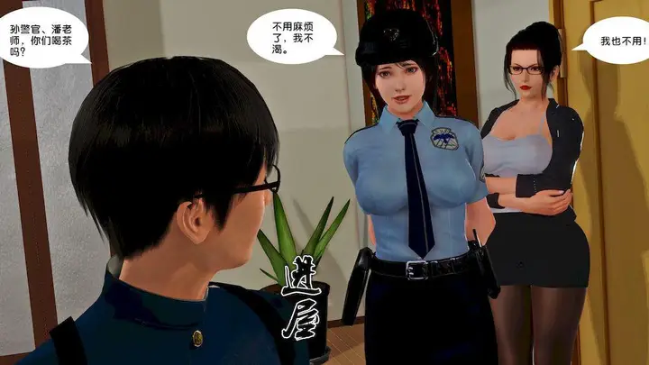 漫画《[3D]奴隶契约之女神战士》14第43张图