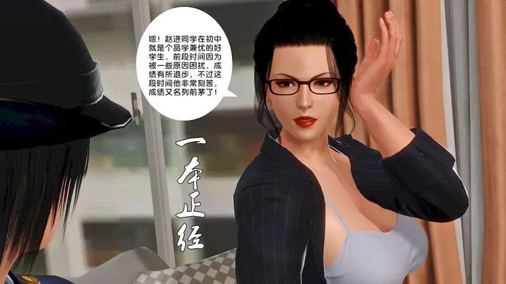 漫画《[3D]奴隶契约之女神战士》14第47张图