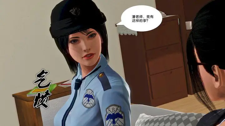 漫画《[3D]奴隶契约之女神战士》14第54张图