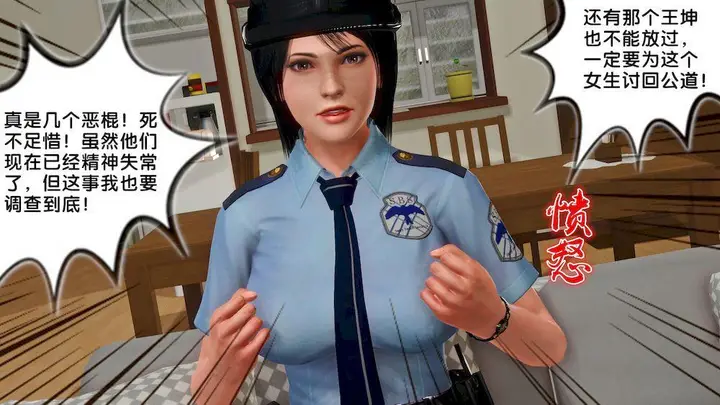 漫画《[3D]奴隶契约之女神战士》14第56张图
