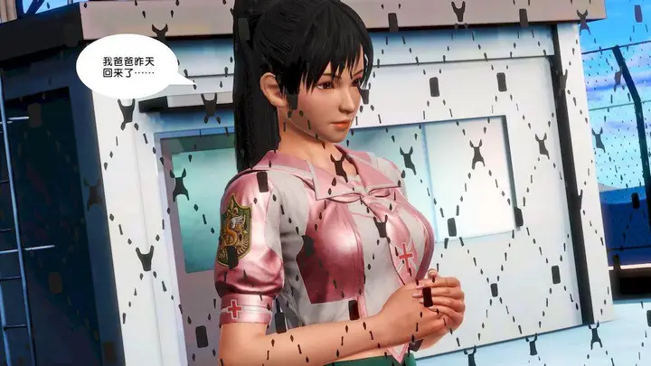 漫画《[3D]奴隶契约之女神战士》14第6张图