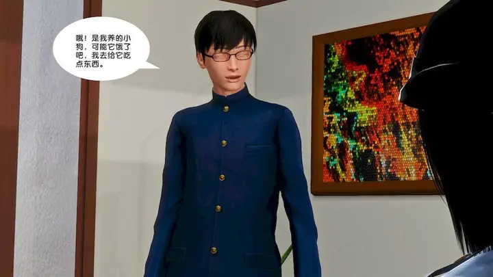 漫画《[3D]奴隶契约之女神战士》14第61张图