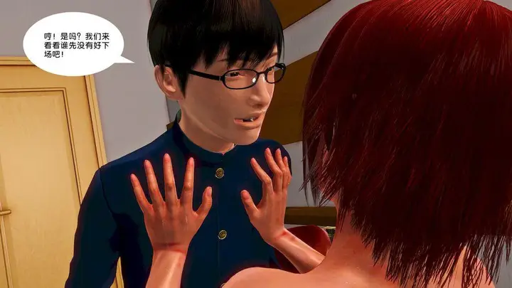 漫画《[3D]奴隶契约之女神战士》14第73张图