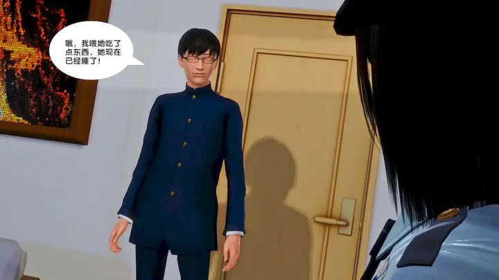 漫画《[3D]奴隶契约之女神战士》14第80张图