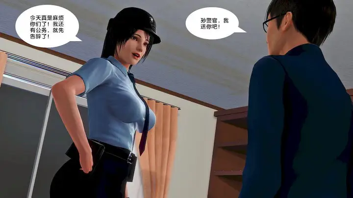 漫画《[3D]奴隶契约之女神战士》14第82张图