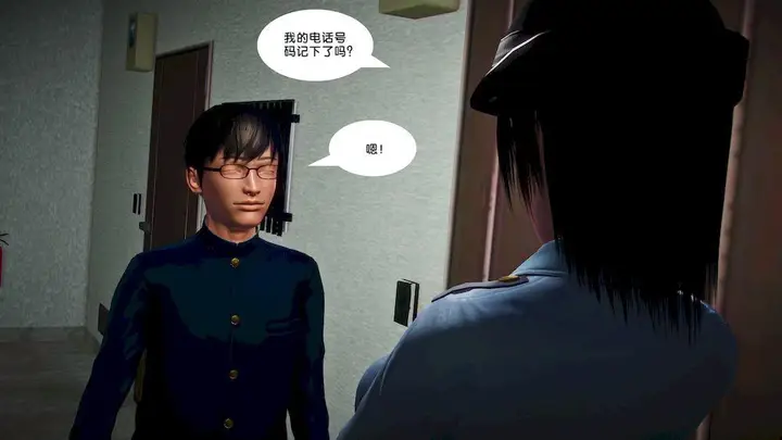 漫画《[3D]奴隶契约之女神战士》14第83张图