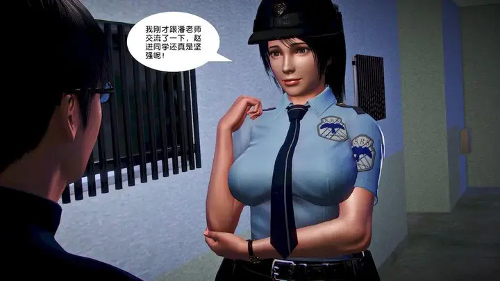 漫画《[3D]奴隶契约之女神战士》14第84张图