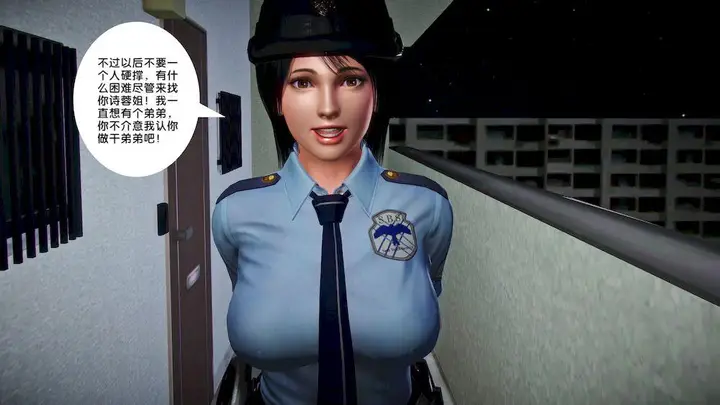漫画《[3D]奴隶契约之女神战士》14第85张图