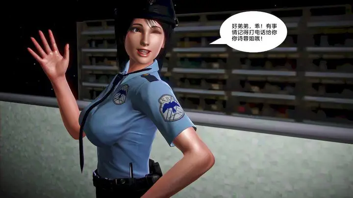 漫画《[3D]奴隶契约之女神战士》14第88张图