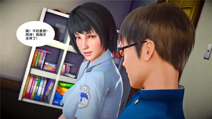 漫画《[3D]奴隶契约之女神战士》23第101张图