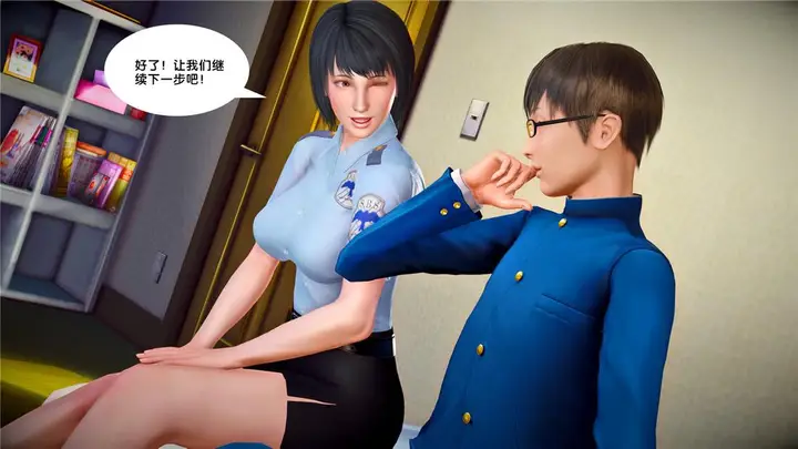 漫画《[3D]奴隶契约之女神战士》23第103张图