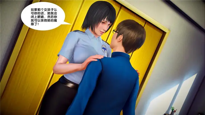 漫画《[3D]奴隶契约之女神战士》23第104张图