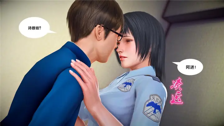 漫画《[3D]奴隶契约之女神战士》23第107张图