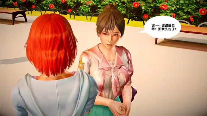 漫画《[3D]奴隶契约之女神战士》23第11张图