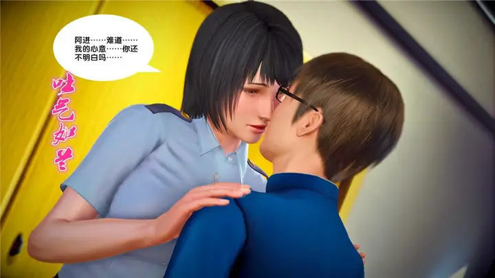 漫画《[3D]奴隶契约之女神战士》23第111张图