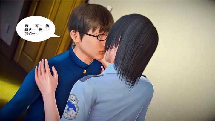 漫画《[3D]奴隶契约之女神战士》23第112张图