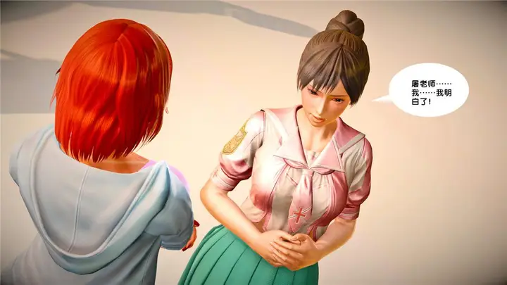 漫画《[3D]奴隶契约之女神战士》23第14张图