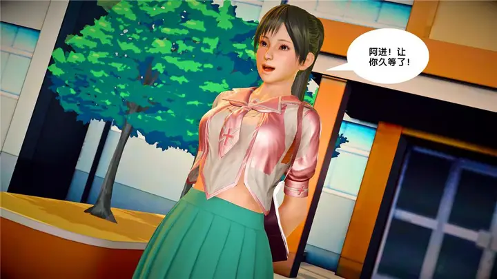 漫画《[3D]奴隶契约之女神战士》23第17张图