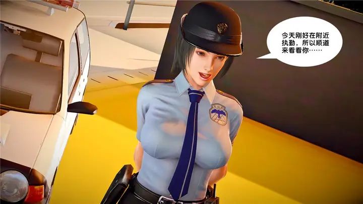 漫画《[3D]奴隶契约之女神战士》23第23张图