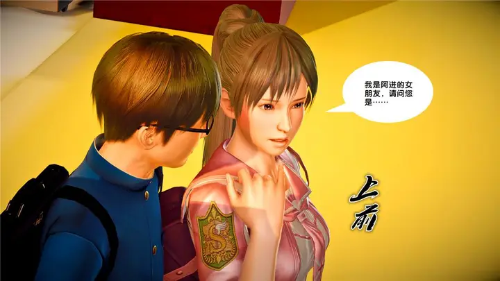 漫画《[3D]奴隶契约之女神战士》23第26张图
