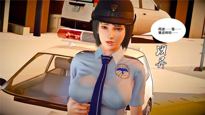 漫画《[3D]奴隶契约之女神战士》23第27张图