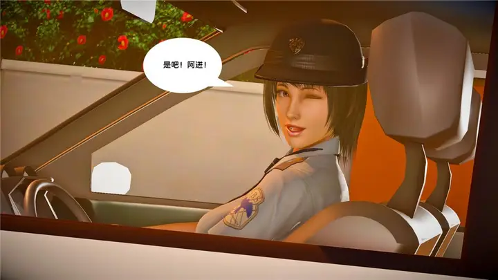 漫画《[3D]奴隶契约之女神战士》23第33张图