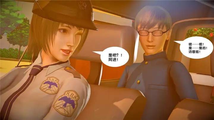 漫画《[3D]奴隶契约之女神战士》23第34张图