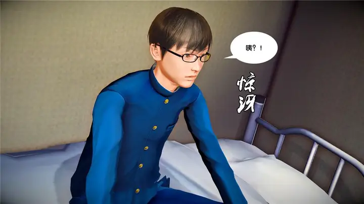 漫画《[3D]奴隶契约之女神战士》23第52张图