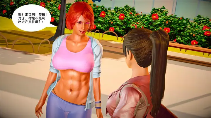 漫画《[3D]奴隶契约之女神战士》23第6张图