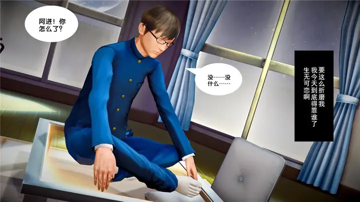 漫画《[3D]奴隶契约之女神战士》23第79张图