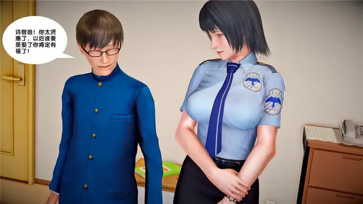 漫画《[3D]奴隶契约之女神战士》23第80张图