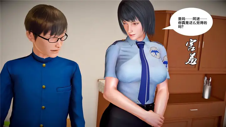 漫画《[3D]奴隶契约之女神战士》23第82张图