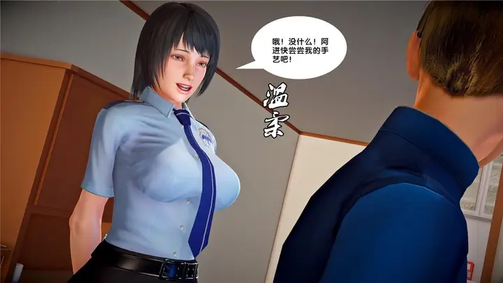 漫画《[3D]奴隶契约之女神战士》23第86张图